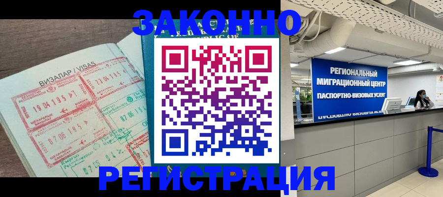 форма 3 в Уяре